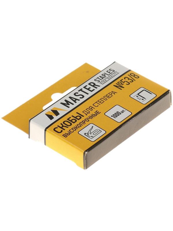 Скобы для степлера GLOBUS, 1000 шт., №53/8, высококачественная сталь, для мебели и творчества