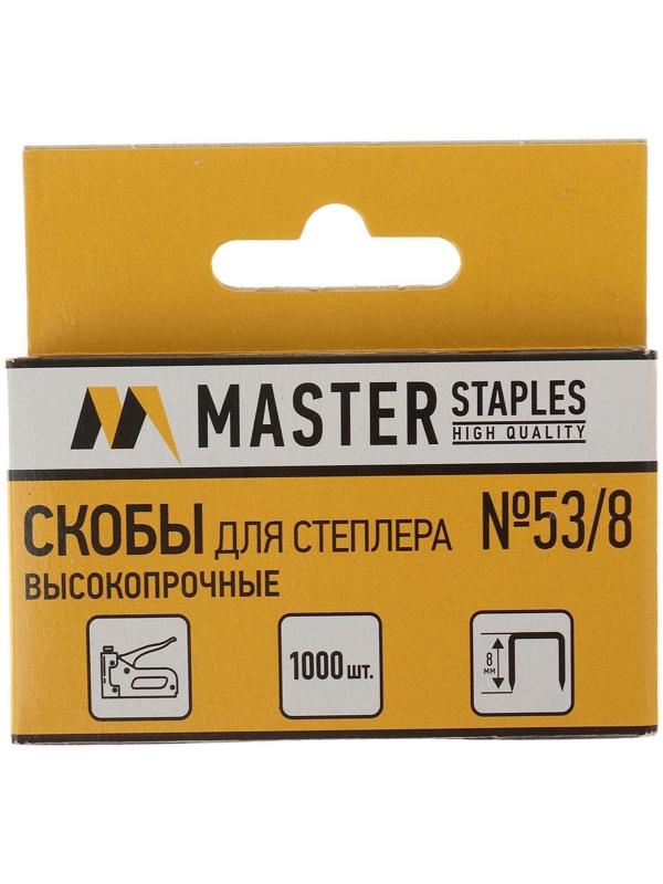 Скобы для степлера GLOBUS, 1000 шт., №53/8, высококачественная сталь, для мебели и творчества