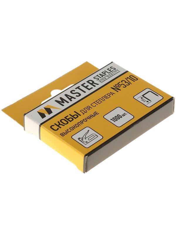 Скобы для степлера GLOBUS, 1000 шт., №53/10, высококачественная сталь, для мебели и творчества