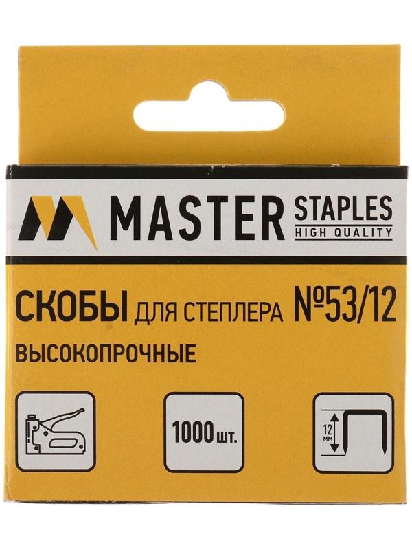 Скобы для степлера GLOBUS, 1000 шт., №53/12, высококачественная сталь, для мебели и творчества