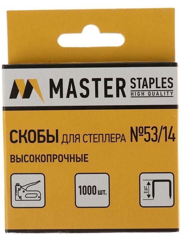 Скобы для степлера GLOBUS, 1000 шт., №53/14, высококачественная сталь, для мебели и творчества