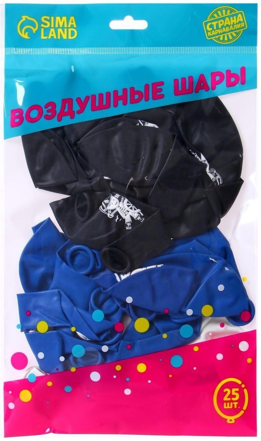 Шар латексный 12