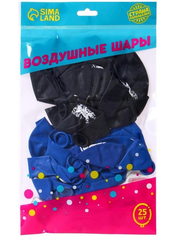 Шар латексный 12