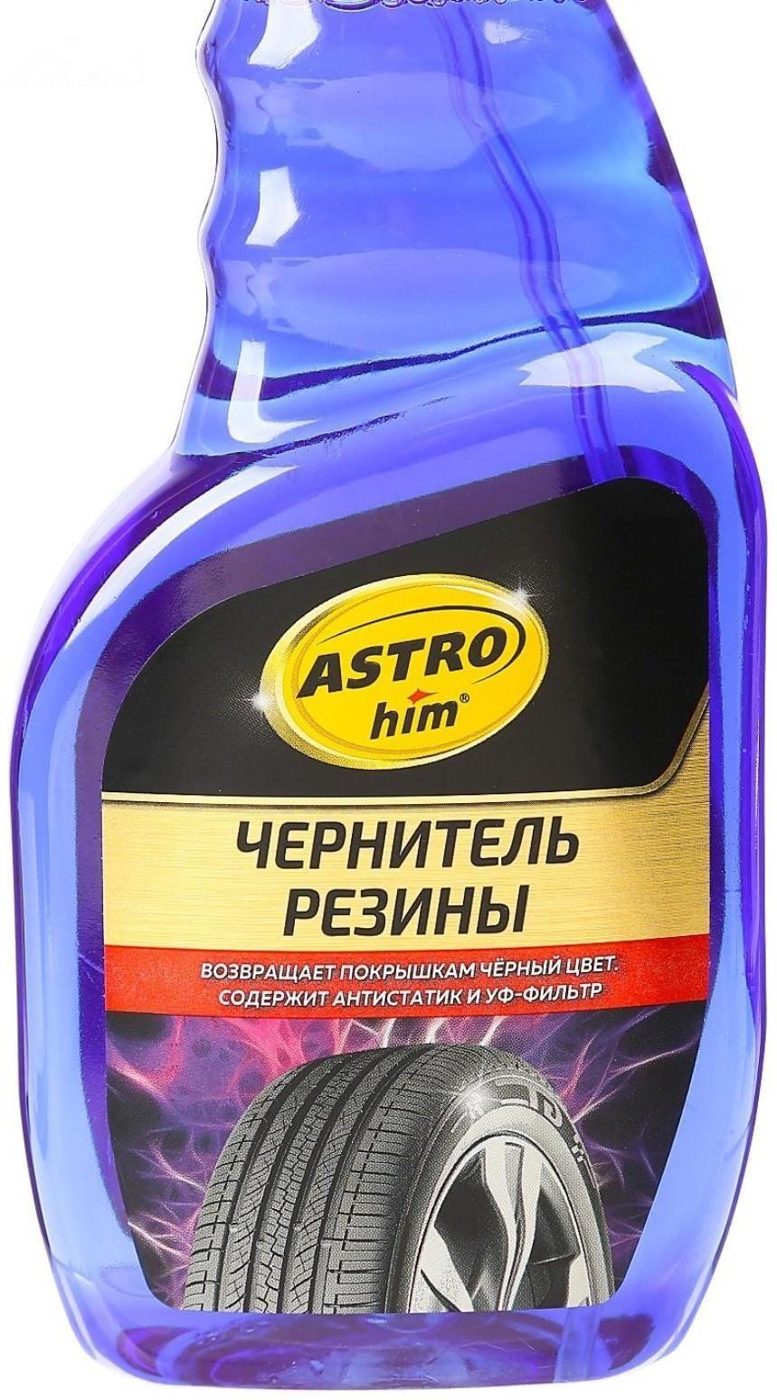 Чернитель шин Astrohim, триггер, 500 мл, AC - 267