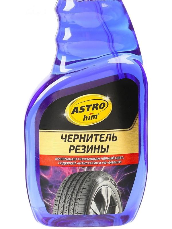 Чернитель шин Astrohim, триггер, 500 мл, AC - 267