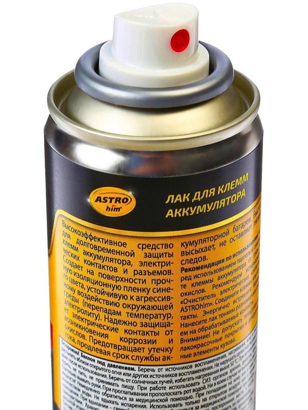 Лак Astrohim для клемм аккумулятора, 140 мл, аэрозоль, AC - 4291