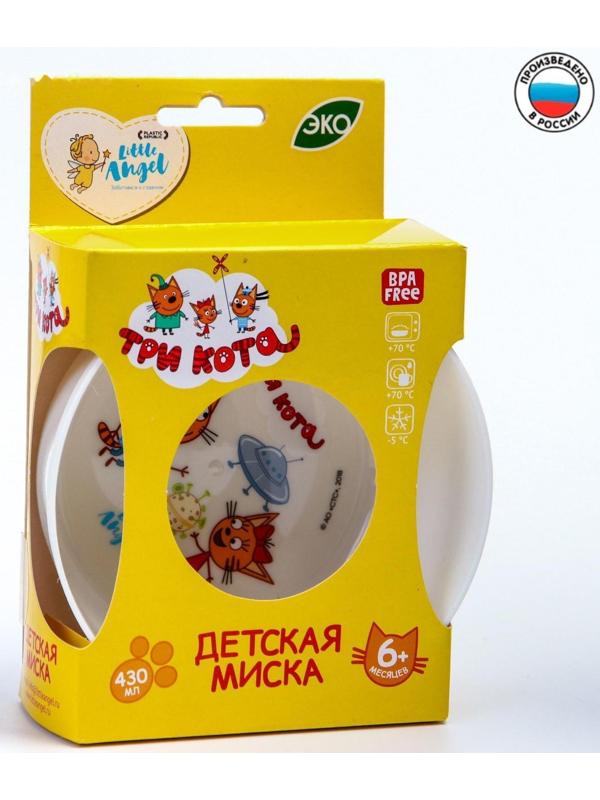 Детская миска ТРИ КОТА «Космическое путешествие», 430 мл.