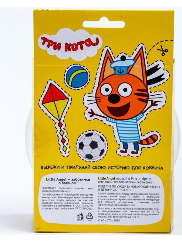 Детская миска ТРИ КОТА «Космическое путешествие», 430 мл.