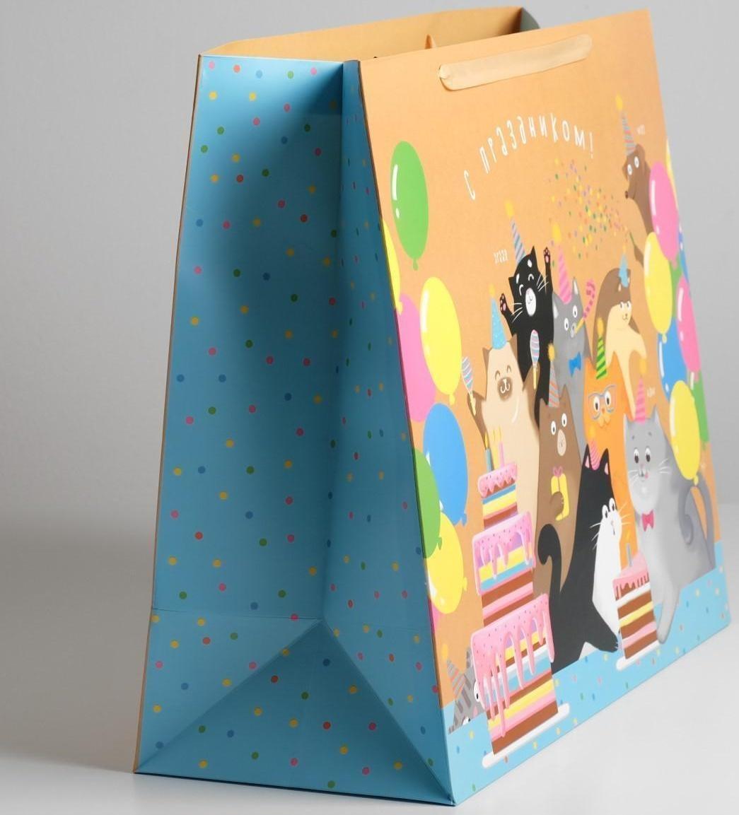 Пакет ламинированный «С Праздником!», XL 49 × 40 × 19 см