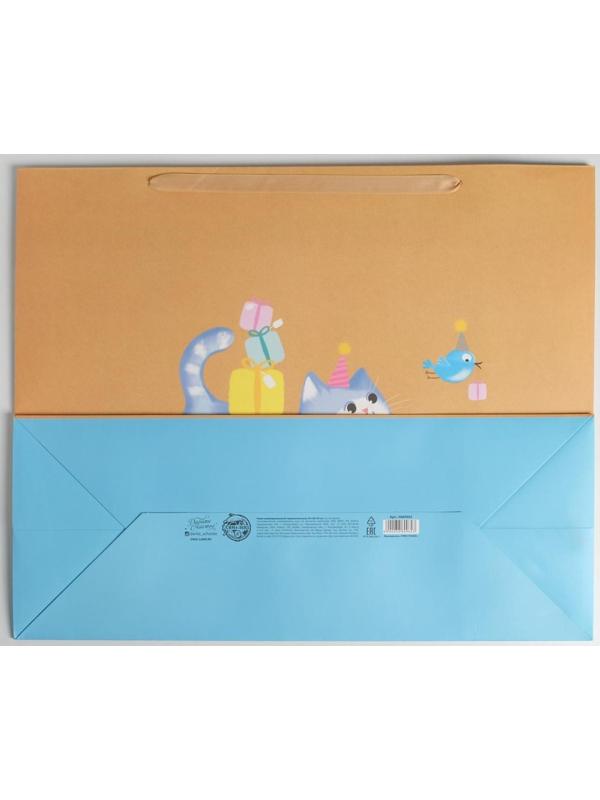 Пакет ламинированный «С Праздником!», XL 49 × 40 × 19 см