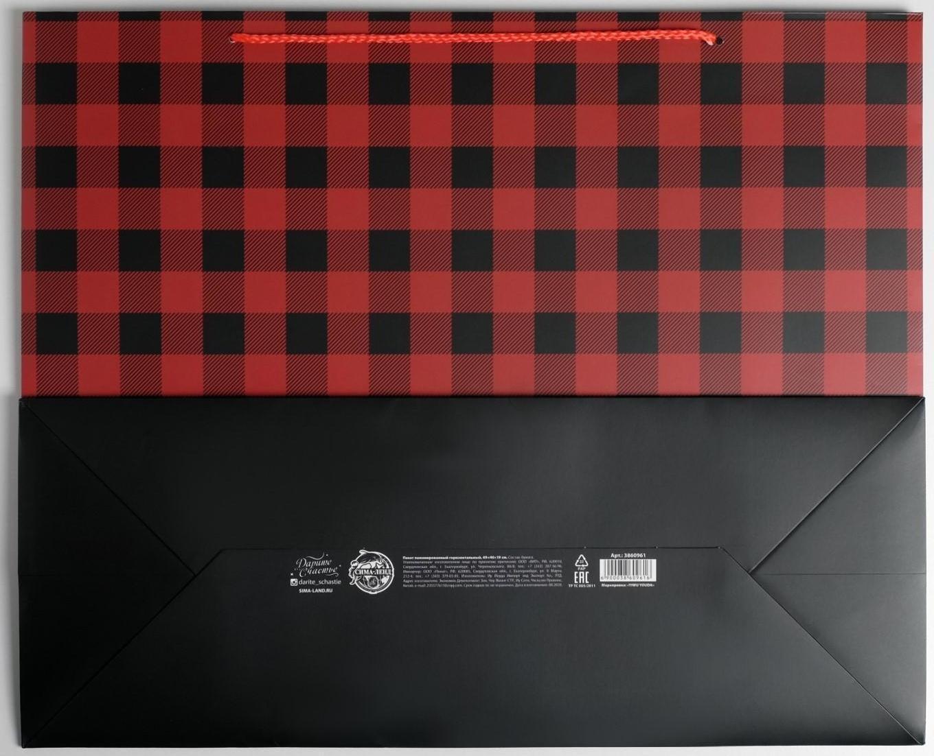 Пакет ламинированный «Man rules», XL 49 × 40 × 19 см