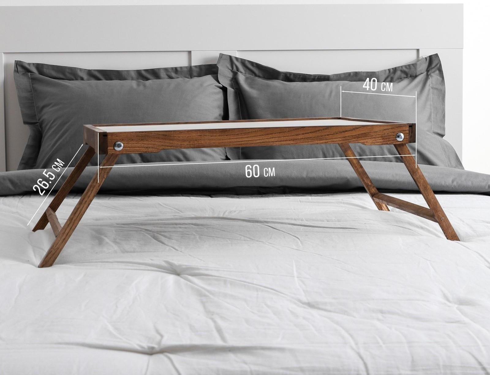 Столик для завтрака 