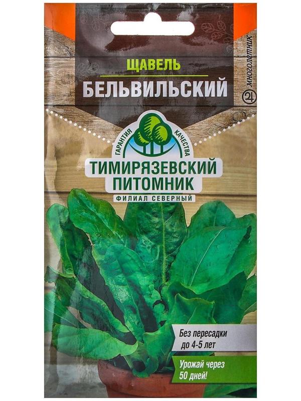 Семена Щавель 