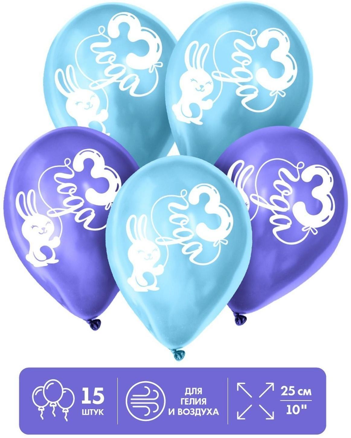 Шар латексный 12