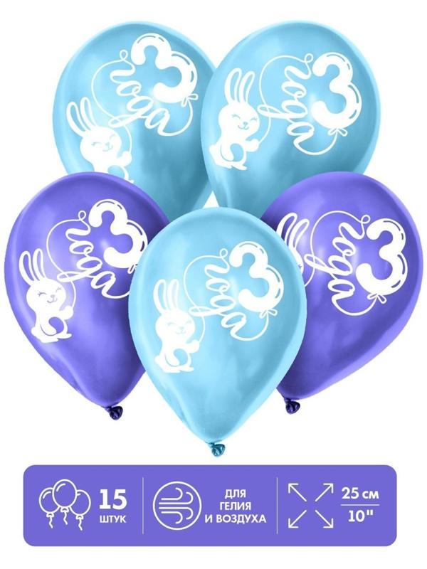 Шар латексный 12