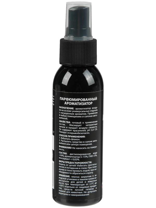 Ароматизатор АГАТ Silverline Кокос 100 мл, спрей