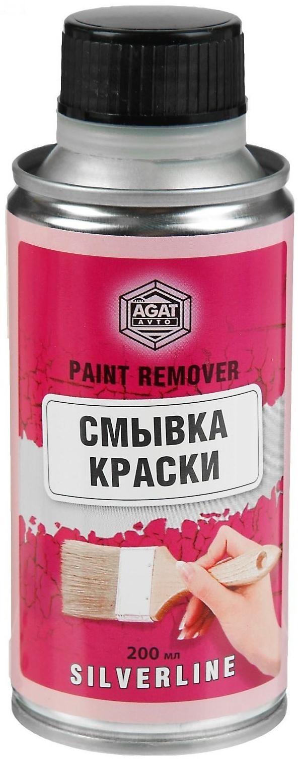 Смывка краски АГАТ Silverline, 200 мл