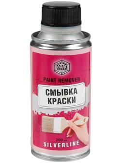 Смывка краски АГАТ Silverline, 200 мл