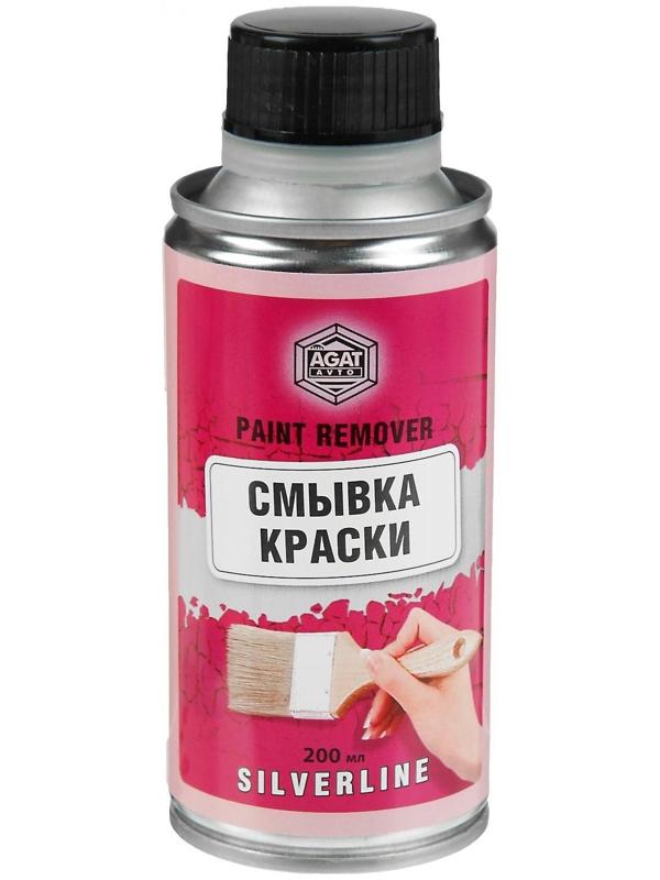 Смывка краски АГАТ Silverline, 200 мл