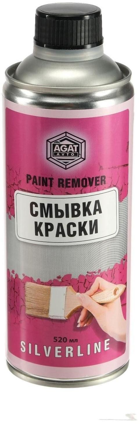 Смывка краски АГАТ Silverline, 520мл