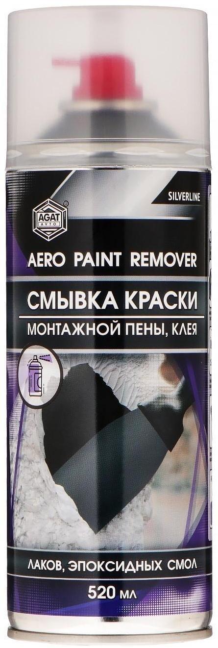 Смывка краски АГАТ Silverline, 520 мл, аэрозоль