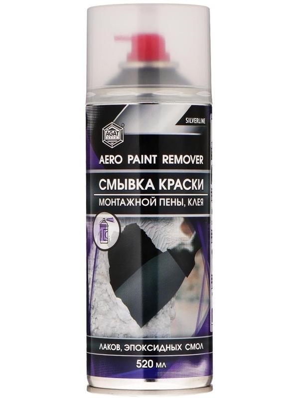 Смывка краски АГАТ Silverline, 520 мл, аэрозоль