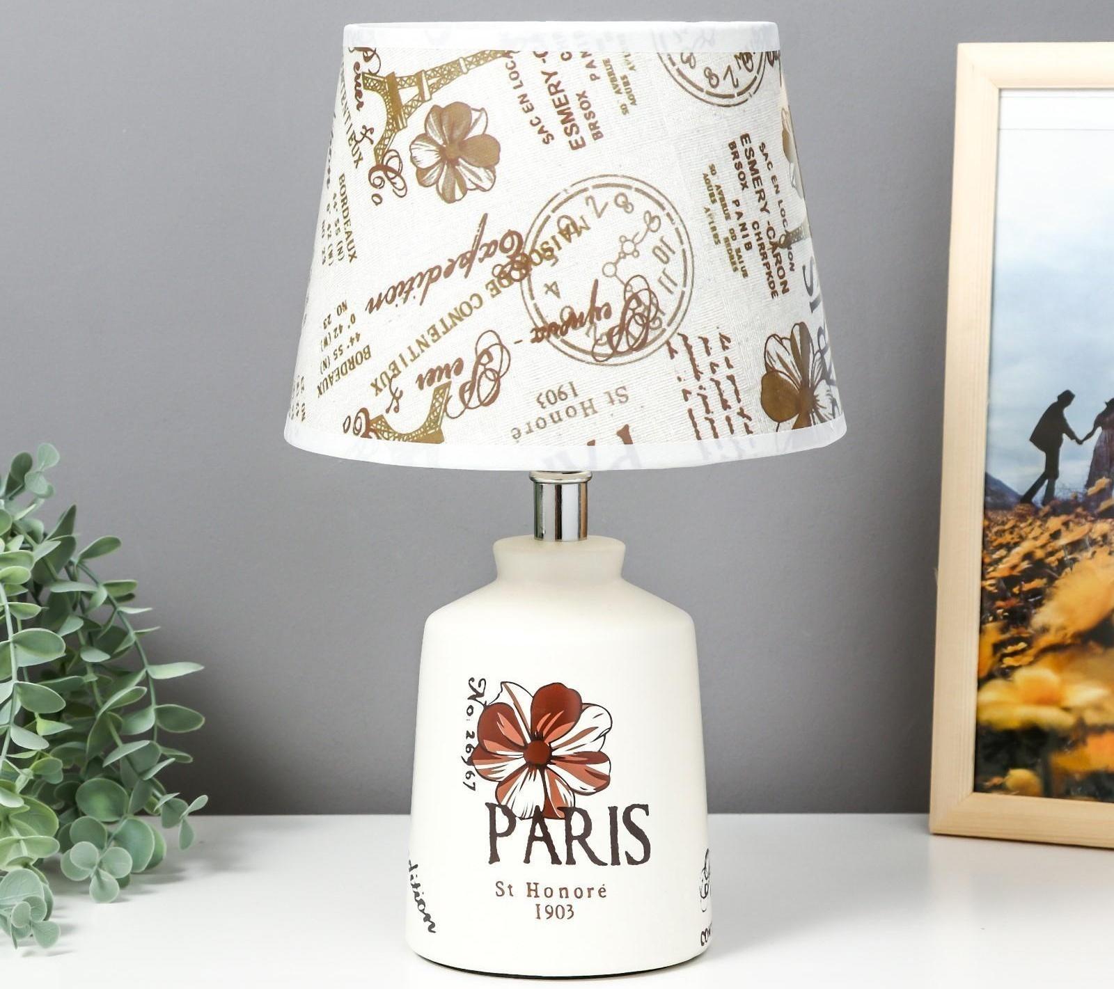 Лампа настольная с абажуром 