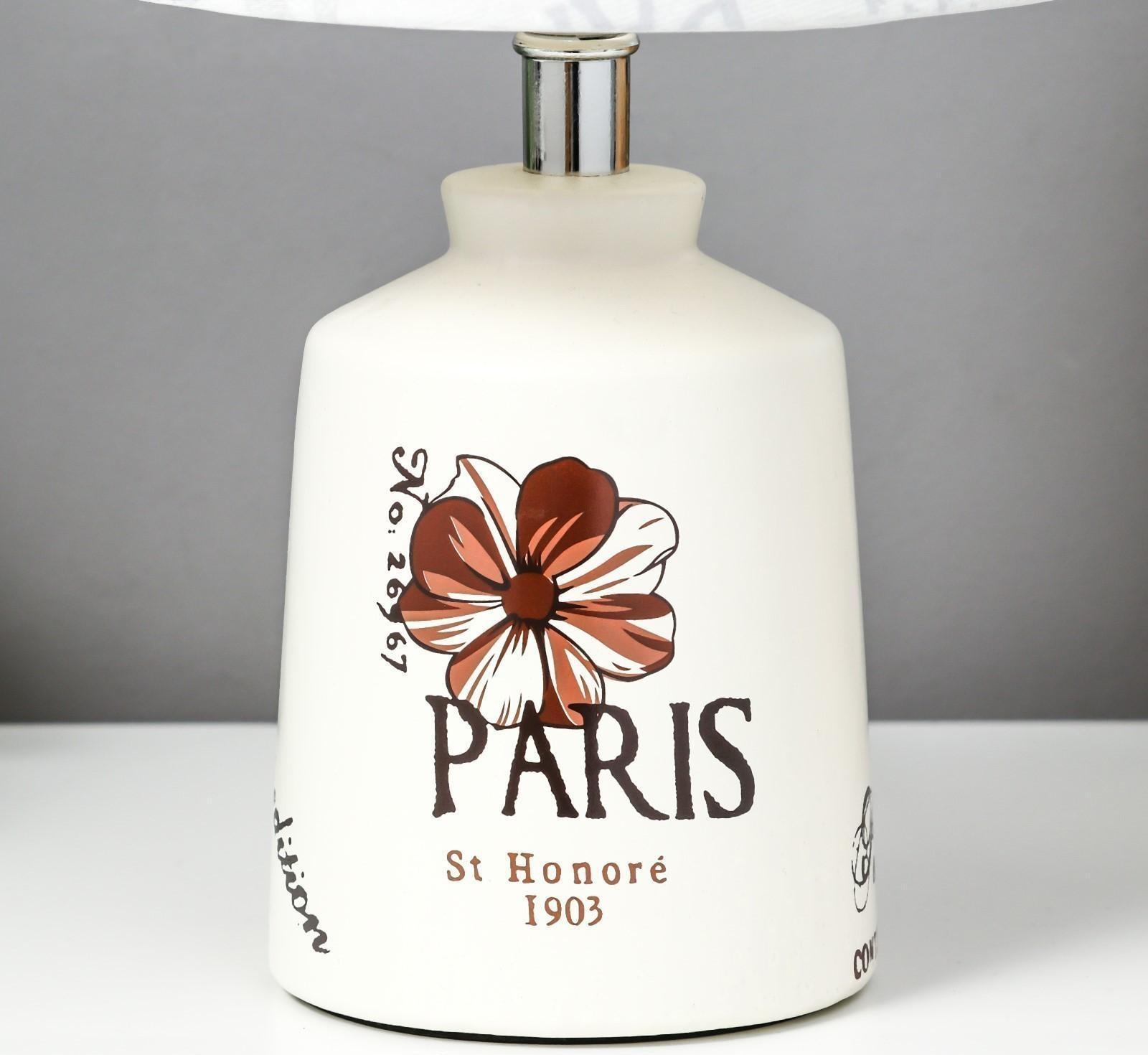 Лампа настольная с абажуром 