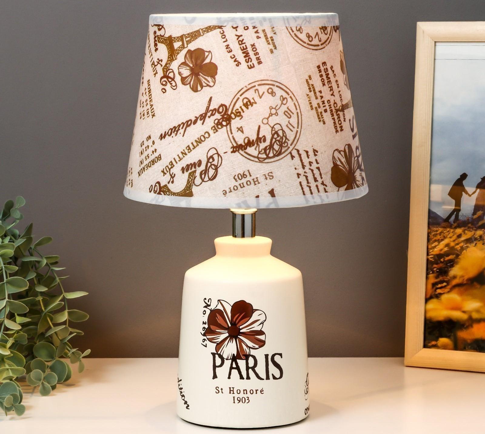 Лампа настольная с абажуром 