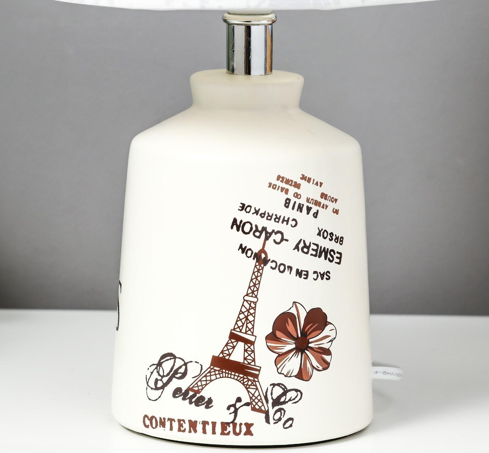 Лампа настольная с абажуром 