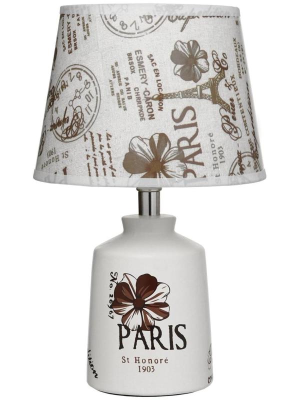 Лампа настольная с абажуром 