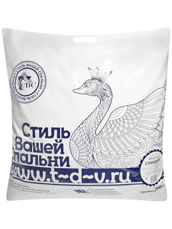 Подушка СВС «Стандарт», 68х68 см, пух 30%, перо 70%, тик, хл 100%