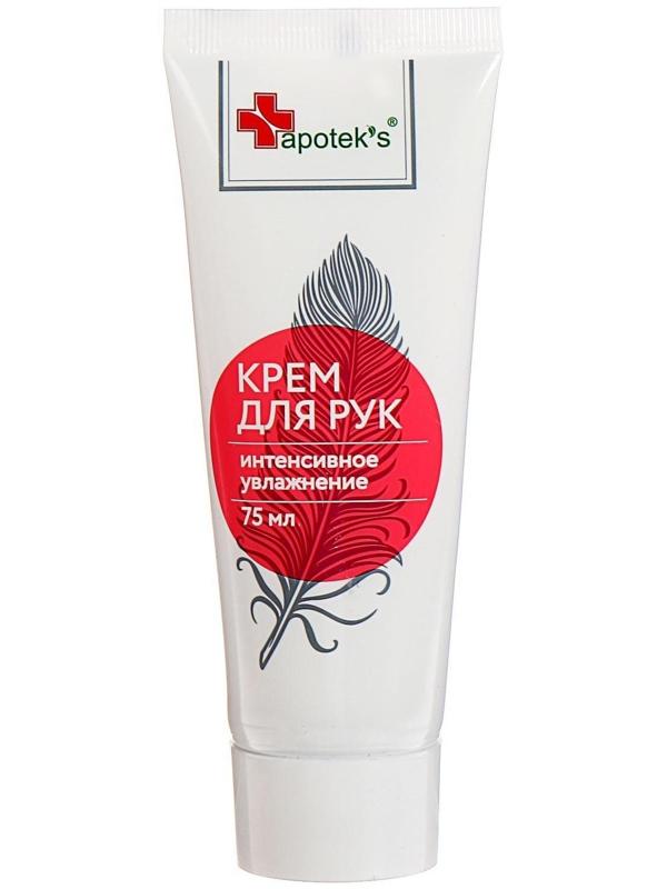 Крем для рук Apotek`s интенсивное увлажнение, 75 мл