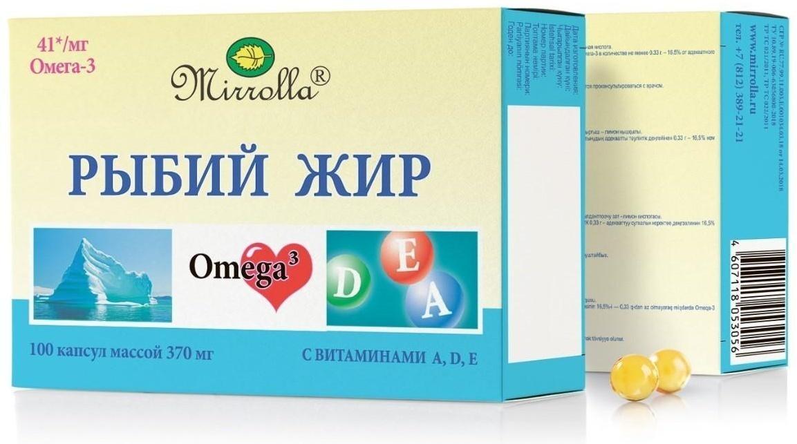 Рыбий жир Mirrolla с витаминами A, D, E, 100 капсул по 0,37 г