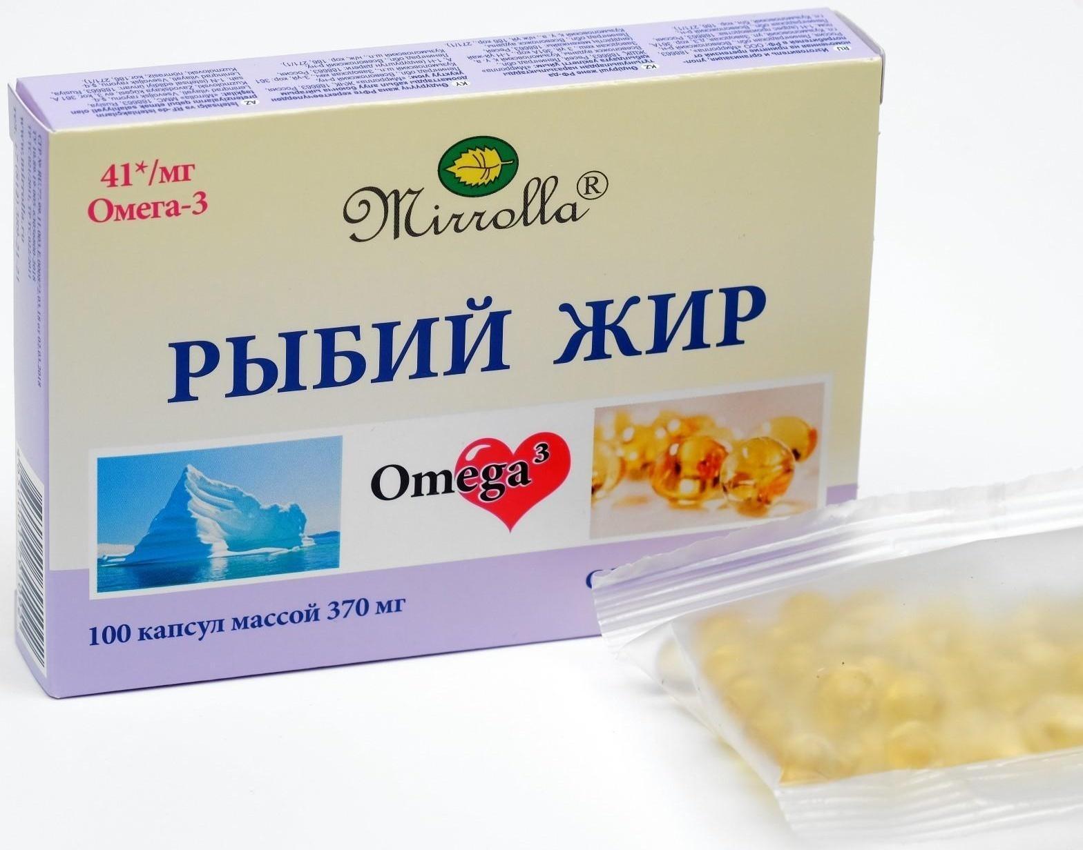 Рыбий жир Mirrolla с витамином E, 100 капсул по 0,37 г