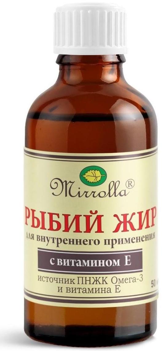 «Мирролла» рыбий жир с витамином Е, 50 мл.