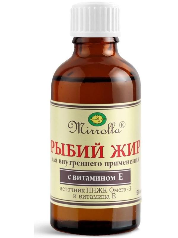 «Мирролла» рыбий жир с витамином Е, 50 мл.