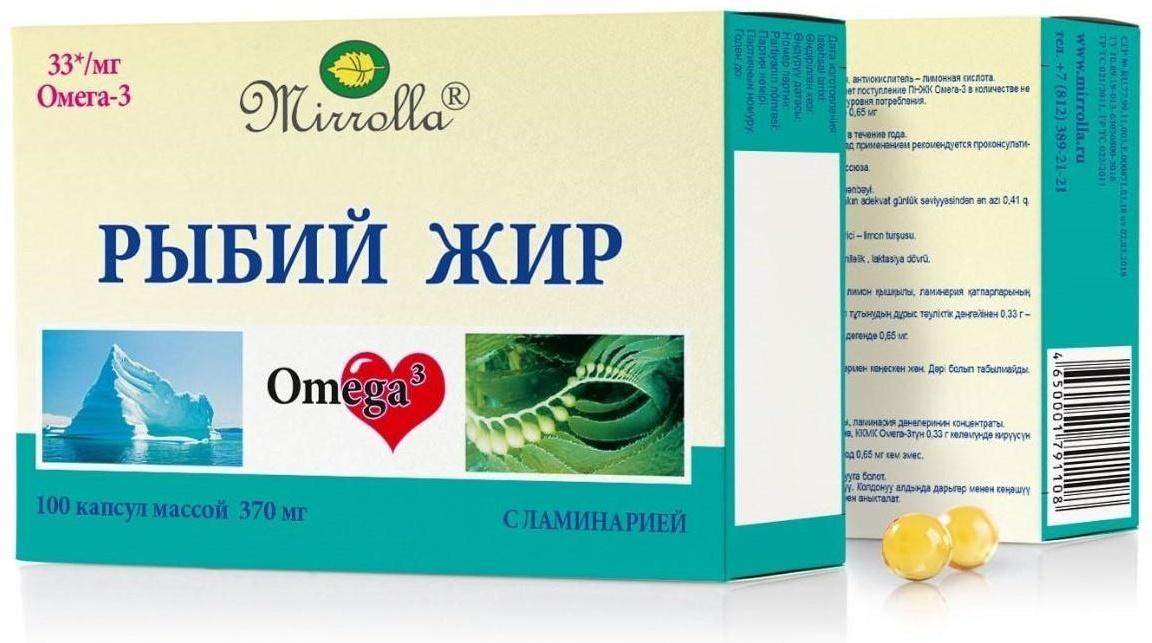 Рыбий жир Mirrolla с ламинарией, 100 капсул по 0,37 г