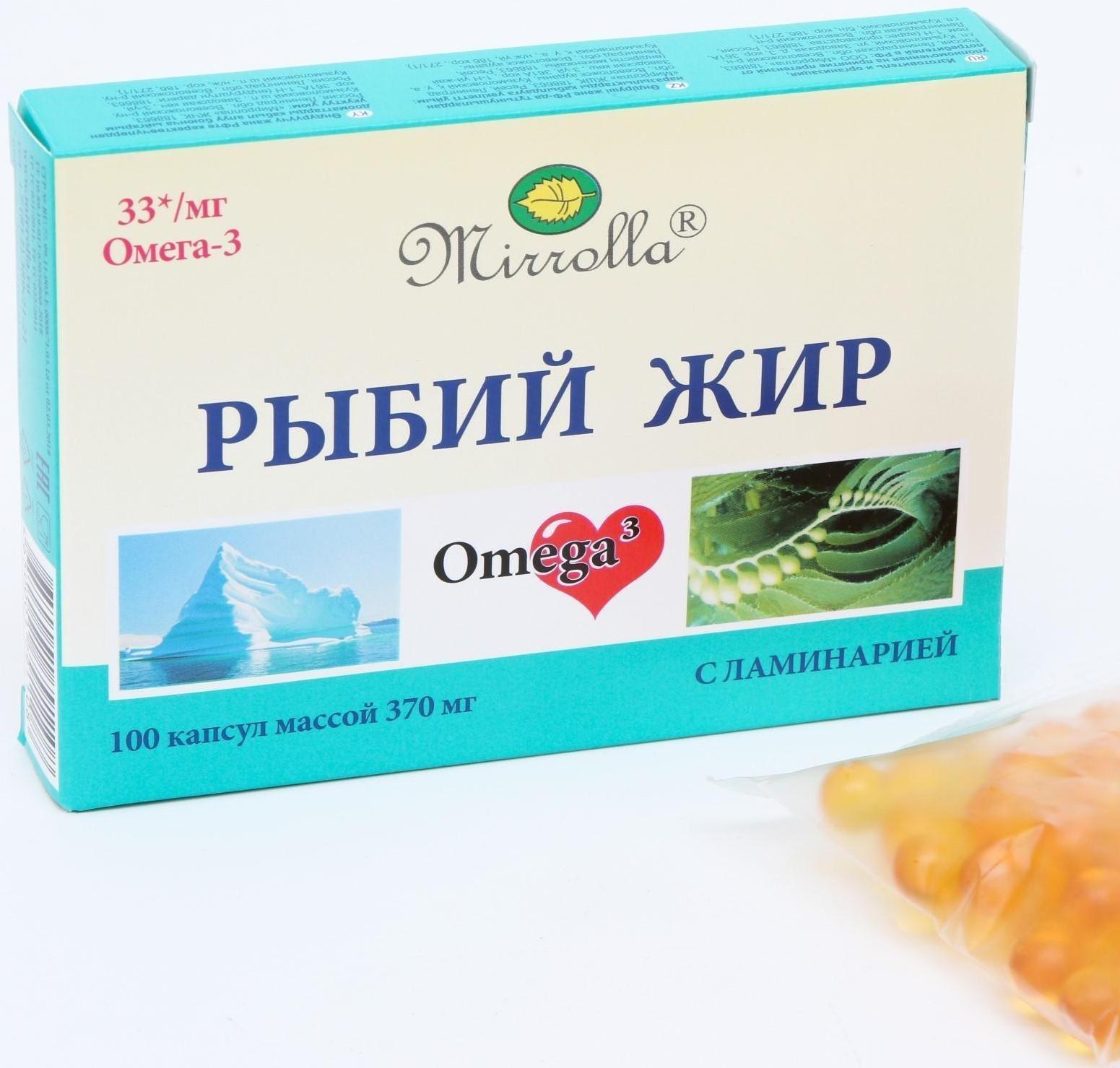 Рыбий жир Mirrolla с ламинарией, 100 капсул по 0,37 г