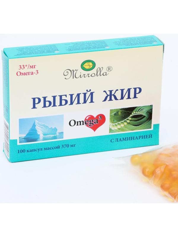 Рыбий жир Mirrolla с ламинарией, 100 капсул по 0,37 г