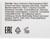 Гель-бальзам «Экстракт пиявки» для ног, 75 мл