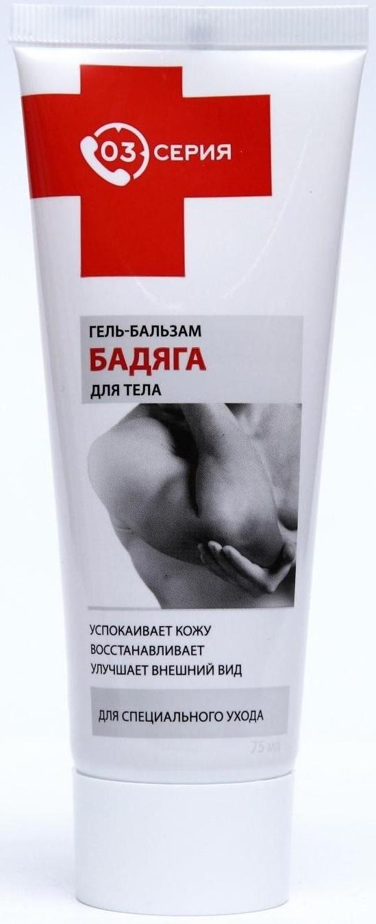 Гель-бальзам «Бадяга», 75 мл
