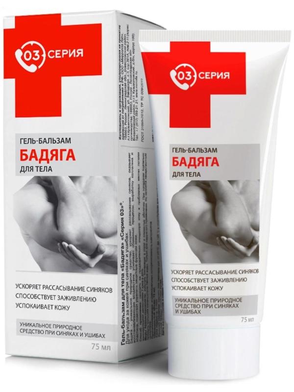 Гель-бальзам «Бадяга», 75 мл
