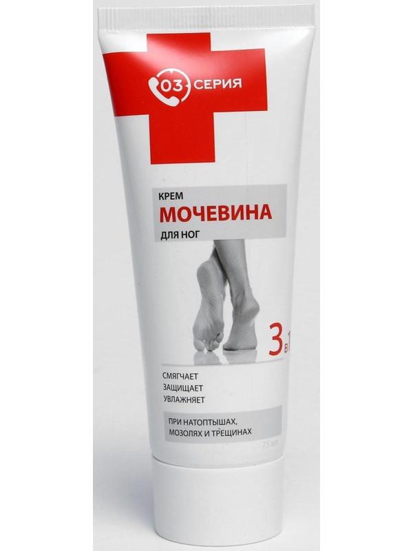 Крем «Серия 03. Мочевина» при натоптышах и трещинах, 75 мл