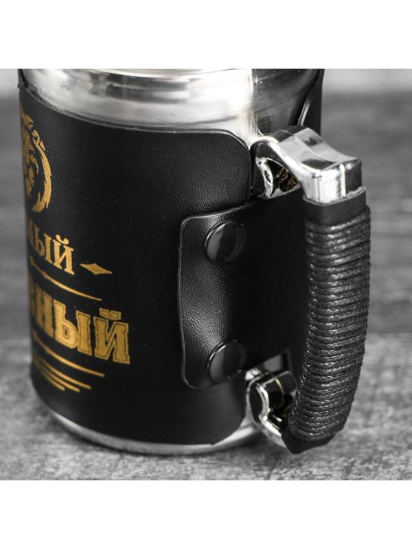 Термокружка с ситечком «Самый главный», 350 мл, сохраняет тепло 3 ч