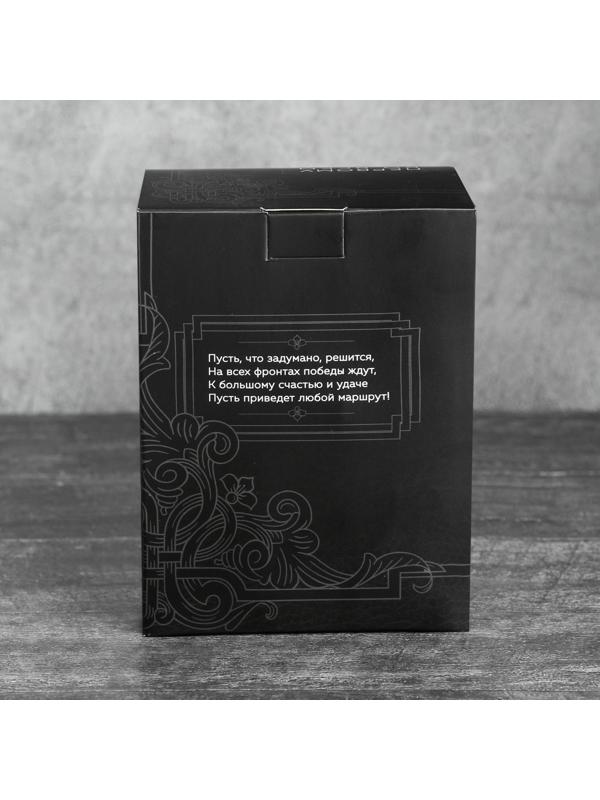 Термокружка с ситечком «Самый главный», 350 мл, сохраняет тепло 3 ч