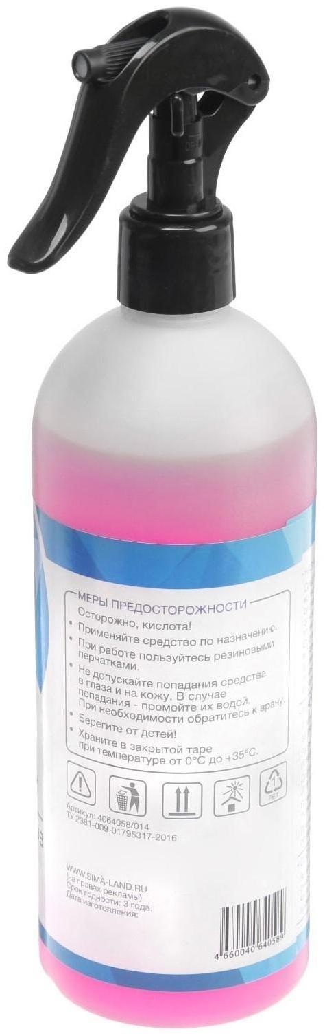 Очиститель дисков и тормозов Grand Caratt, 500 мл, 014