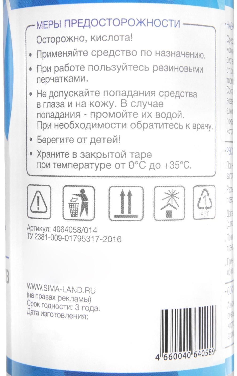 Очиститель дисков и тормозов Grand Caratt, 500 мл, 014