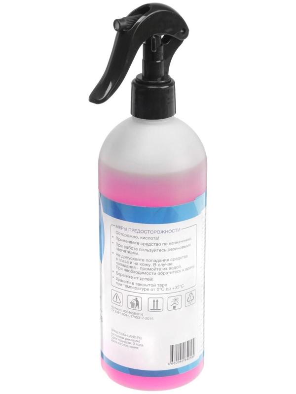 Очиститель дисков и тормозов Grand Caratt, 500 мл, 014