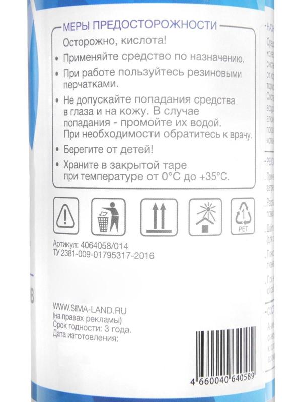 Очиститель дисков и тормозов Grand Caratt, 500 мл, 014